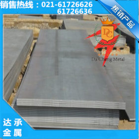 【达承金属】上海经销NM450耐磨钢板 NM450耐磨板 高耐磨 高强度