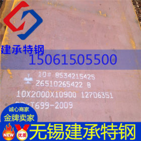 大量供应NM550耐磨板现货 高强度耐磨板nm550耐磨钢板现货销售