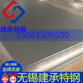 鞍钢正品供应 Q390D低合金高强度钢板/ 中厚板/ 可零切订做 量大