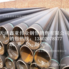 天津供应 X70管线管 L245无缝钢管 X42直缝焊管 规格齐全