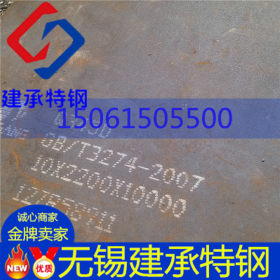 厂家直销Q245R锅炉容器钢板 现货 切割零售 Q245R钢板价格性能
