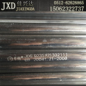 供应JDG管dn16-dn50工程布线金属穿线管kbg镀锌电线管国标镀锌管