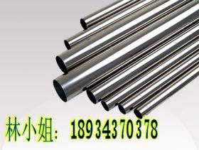 SUS304不锈钢圆管48*0.7*0.8*0.9*1.0*1.2*1.5毫米，价格