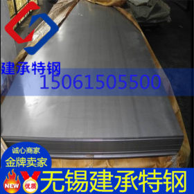 现货库存—Q235R钢板 Q245R容器钢板价格优惠 欢迎订购