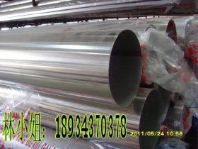 国标304材质不锈钢圆管108*1.05-1.2-1.5-1.8-2.0-2.5-3-4-5报价