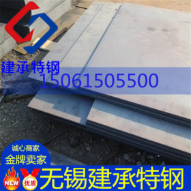 无锡Q235钢板、铺路用Q235特厚钢板、Q235普中厚壁钢板