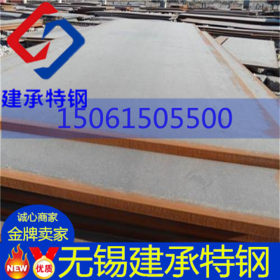 【无锡现货】耐候板Q235NH钢板 专业销售Q235NH耐候钢板现货 量优