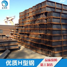 津西钢厂生产q235bH型钢 国标Q345BH型钢  天津千吨库存均有销售