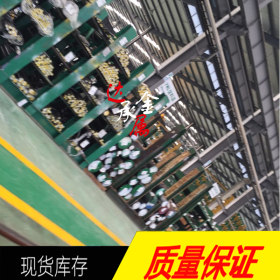 【上海达承】供应德国1.4509不锈钢 板材 棒材 无缝管