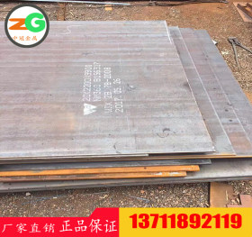 批发零售NM360高耐磨钢板 可零售切割 品质保证