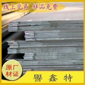 供应9CRWMN国产油钢钢板 规格齐全
