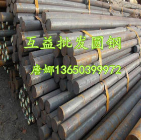 供应优质S355NL合金结构钢 批发进口S355NL合金结构钢