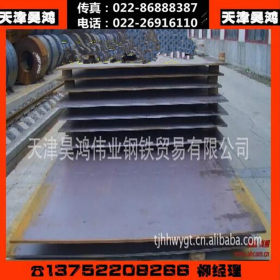 【天津】长期供应 20# 45# Q345B中厚板 热轧卷板  普板 可切割