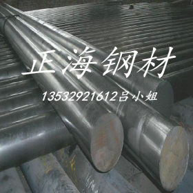 批发SAE1117易切削钢 AISI1117碳结钢圆钢进口1117易车铁加工切割