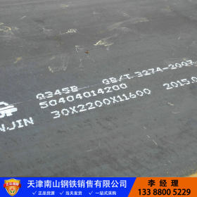 包钢 Q345B钢板 Q345B低合金钢板 3.0-60mm