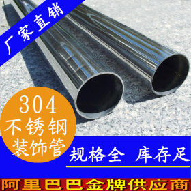 168x2不锈钢圆管 304工业面不锈钢管 大口径厚壁不锈钢管材
