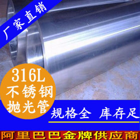 273x2.5不锈钢制品管 316不锈钢管材价格 佛山不锈钢管材厂家