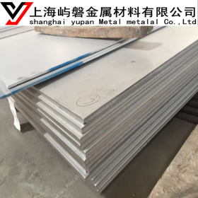 供应F6NM不锈钢板 F6NM耐腐蚀不锈钢板材 品质保证 中厚板可零切