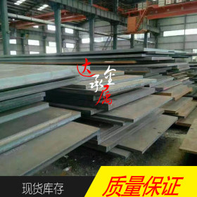 【上海达承】供应日本进口SNC236合结钢 SNC236圆钢 钢板