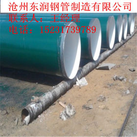 工程专用DN1600环氧煤沥青防腐螺旋钢管 IPN8710无毒饮水防腐管道