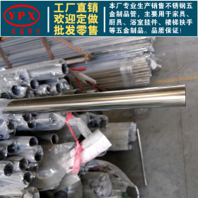 不锈钢管 304 厂家直销易切割不锈钢精密管 广东佛山不锈钢焊管