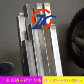 【厂家直销】303不锈钢方棒规格齐全 价格优惠 质量保证