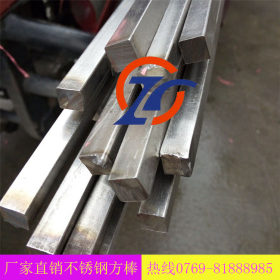【厂家直销】303不锈钢方钢 方棒 量大价格从优 质量有保