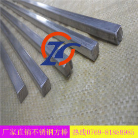 【厂家直销】316不锈钢方钢 方棒 量大价格从优 质量有保