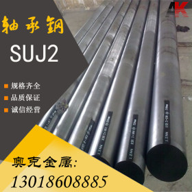 现货供应日本SUJ2轴承钢 大小直径SUJ2轴承钢棒 可零售