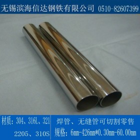 不锈钢装饰管 方管圆管异型管 201、304、316L支持加工定制