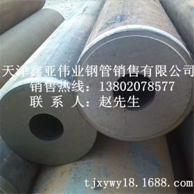 销售 45Mn2合金钢管 45mn2厚壁无缝钢管 冶钢大口径钢管直销