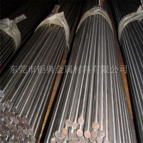 供应美国进口AISI4140耐磨合金结构钢 小直径高精度4140冷拉圆钢