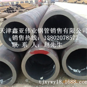 天津大口径无缝钢管 40Mn2无缝钢管 合金钢管 钢管 规格齐全