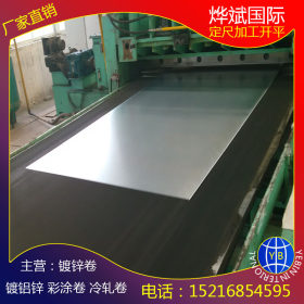 生产小锌花 镀锌板卷 无花镀锌钢板 高强镀锌板 可定货生产