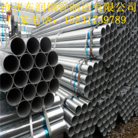 厂家生产大口径DN600内外镀锌消防钢管 Q235B高品质厚壁镀锌钢管