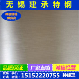 316L不锈钢板卷 0.3-3不锈钢冷轧板 316L不锈钢拉丝覆膜钢板价格
