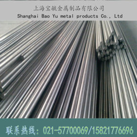 上海供应德标15SMn13(1.0725)易切削钢 15SMn13冷拉圆钢 附材质书