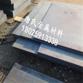 批发 Q235B中厚板 碳素钢板 规格齐全 可切割 优质Q235钢板  质量