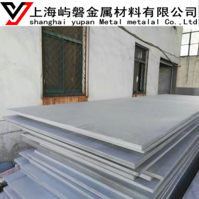 供应1.4006不锈钢板 1.4006耐蚀性不锈钢板材 规格齐全 上海现货