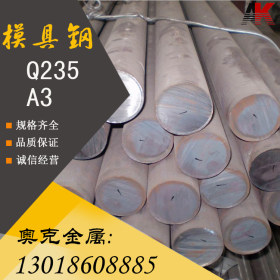 商家供Q235AF冷轧钢板 Q235AF热轧钢板 Q235AF碳素结构钢板
