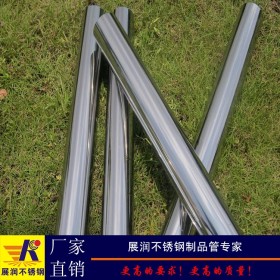 供应佛山316L不锈钢圆管57*1.5mm63*2多种规格批发耐酸碱空心管材