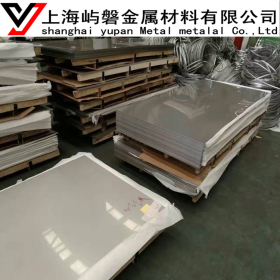 供应宝钢S15500不锈钢板 S15500沉淀化不锈钢板材 品质保证 现货