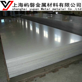 供应0Cr17Mn13Mo2N不锈钢板材 规格齐全 上海现货 中厚板可零切