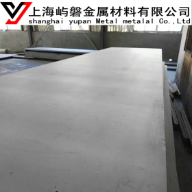 供应宝钢1.4016不锈钢板材 规格齐全 上海现货 中厚薄板可零切