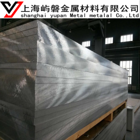 供应宝钢XM-13不锈钢板 XM-13沉淀硬化型不锈钢板材 品质保证