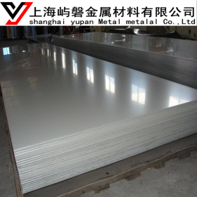 S21900奥氏体不锈钢板材 S21900强韧性、耐腐蚀不锈钢板材 现货