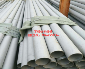 上海304不锈钢管现货供应质量保证价格合理