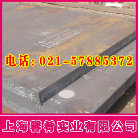 【馨肴实业】供应钢材现货XAR500耐磨板 质优价廉