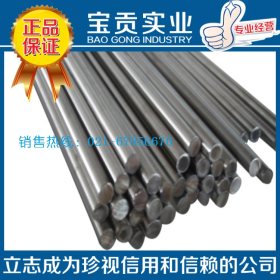 【上海宝贡】供应美标410不锈钢焊管性能稳定材质可靠