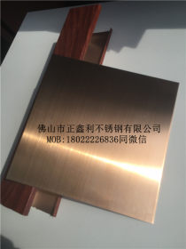 佛山古铜拉丝板，高端定制不锈钢，不锈钢古铜拉丝板。直拉丝板